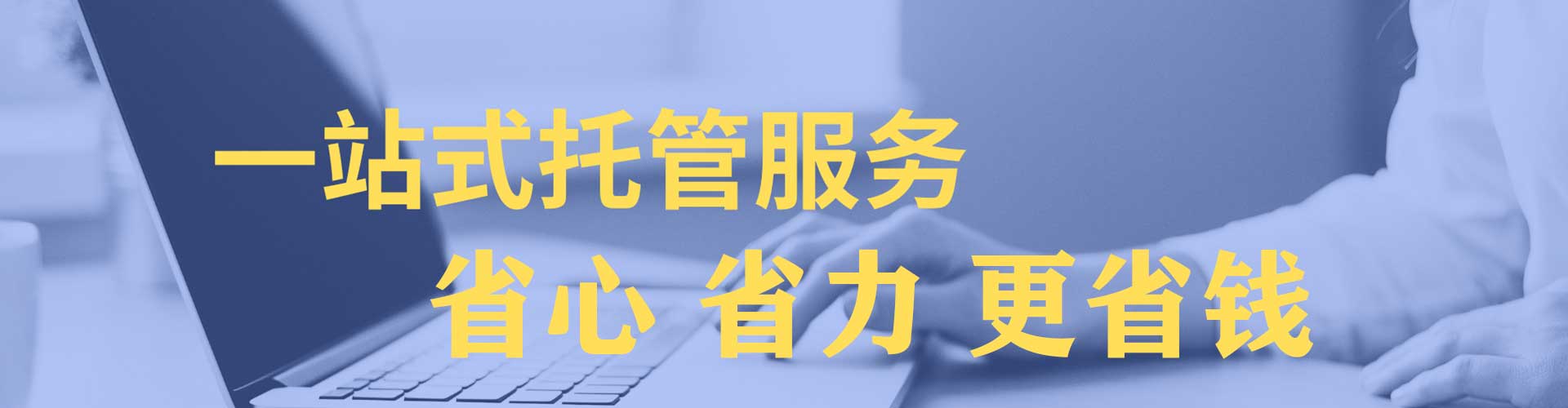 焦作如何做sem