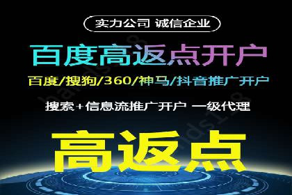 百度竞价代运营助力企业实现精准营销