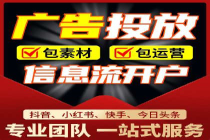 信息流广告运营中的AI技术应用案例